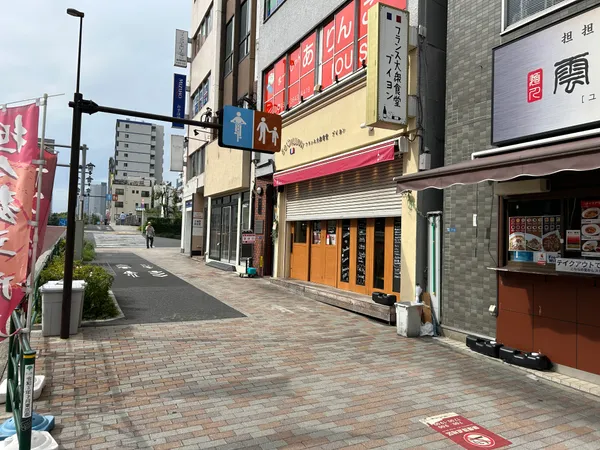 物件前面道路
