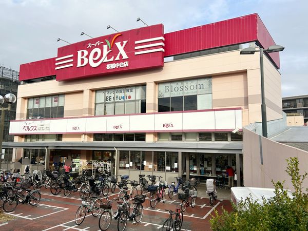 板橋区中台1丁目 新築一棟アパート ベルクス板橋中台店（約280ｍ）