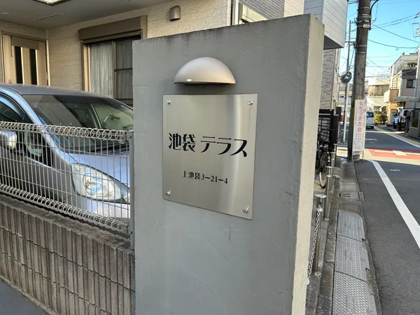 入口エンムブレム