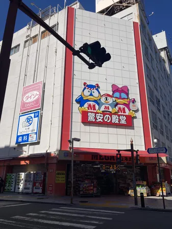 ダイソーMEGAドン・キホーテ本八幡店
