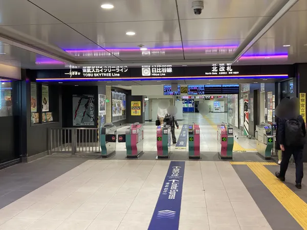 東京スカイツリーライン「北千住」駅