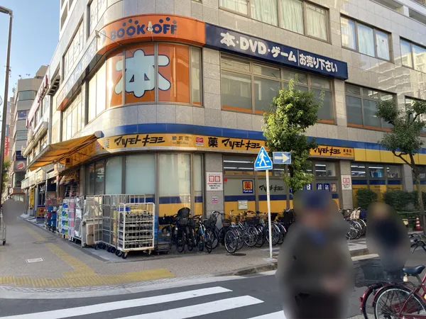 マツモトキヨシ綾瀬店