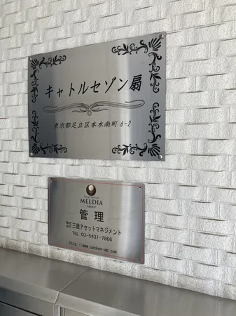 銘板
