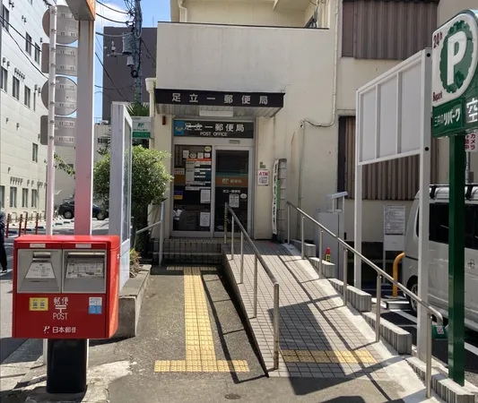 徒歩４分