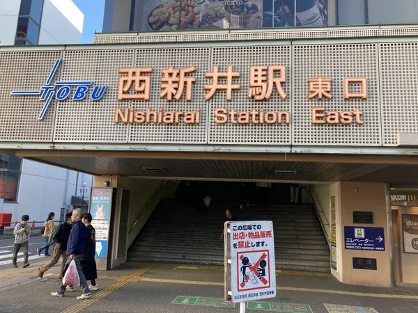 徒歩１１分
