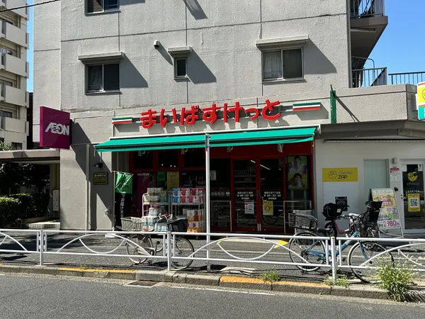 徒歩6分。