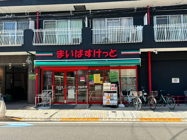 徒歩２分
