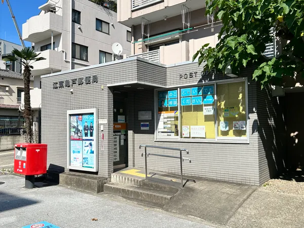 徒歩5分