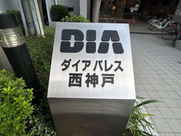 銘板