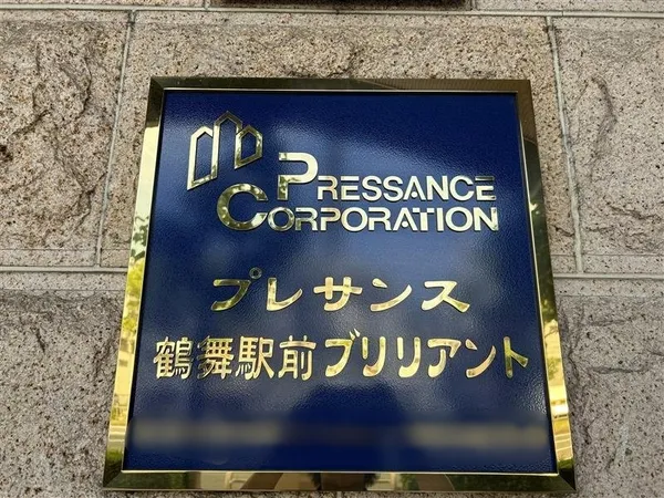 銘板