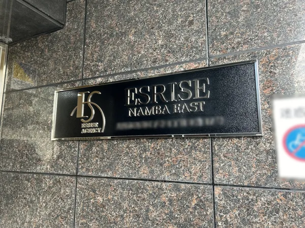 銘板
