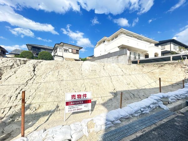 豊中市緑丘3丁目 土地 土地写真 豊中市緑丘3丁目 土地 土地写真