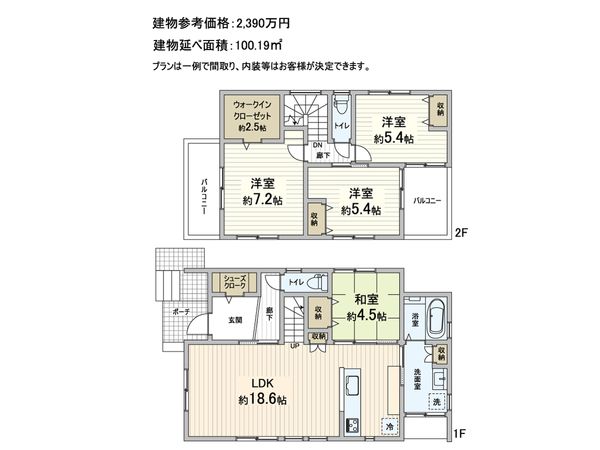 ヴェリテコート箕面【3号地】 建物プラン例 (間取り図)