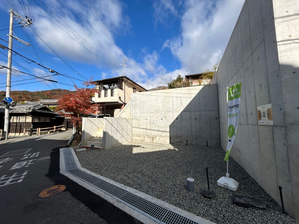 土地写真