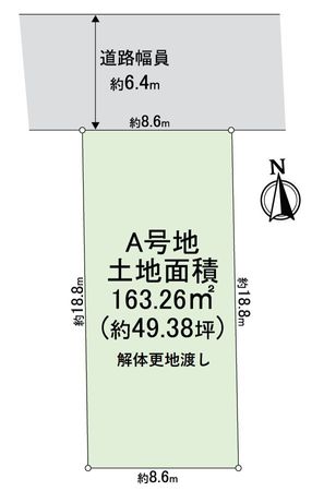 吹田市青山台4丁目 A号地 区画図 吹田市青山台4丁目 A号地 区画図