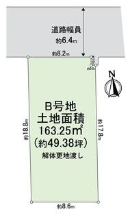 吹田市青山台4丁目 B号地 区画図