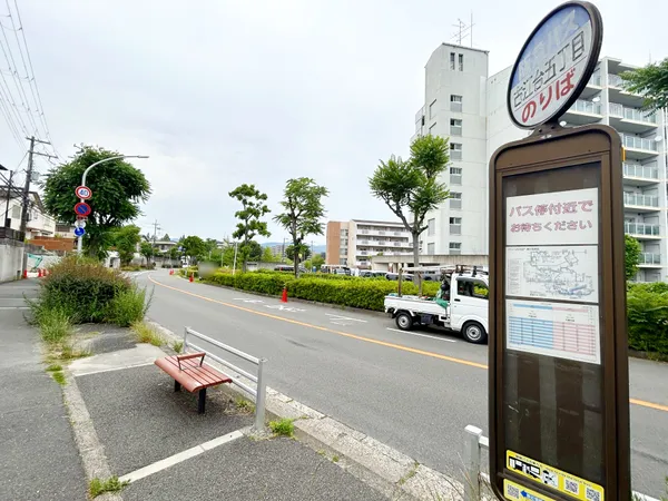 バス停「古江台５丁目」　徒歩３分