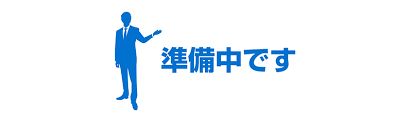 豊中市西泉丘1丁目 戸建 間取図(平面図) 豊中市西泉丘1丁目 戸建 間取図(平面図)