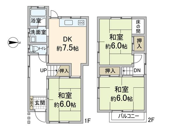 箕面市半町3丁目 中古戸建 間取図