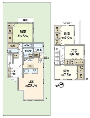 豊中市緑丘4丁目 戸建 間取図(平面図) 豊中市緑丘4丁目 戸建 間取図(平面図)