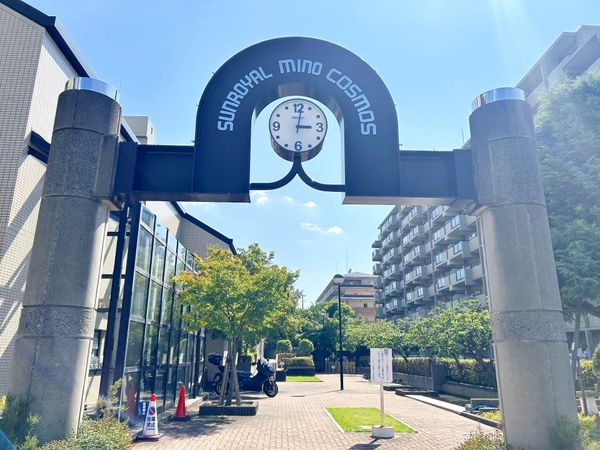 サンロイヤル箕面コスモ 2号棟 外観 サンロイヤル箕面コスモ 2号棟 外観
