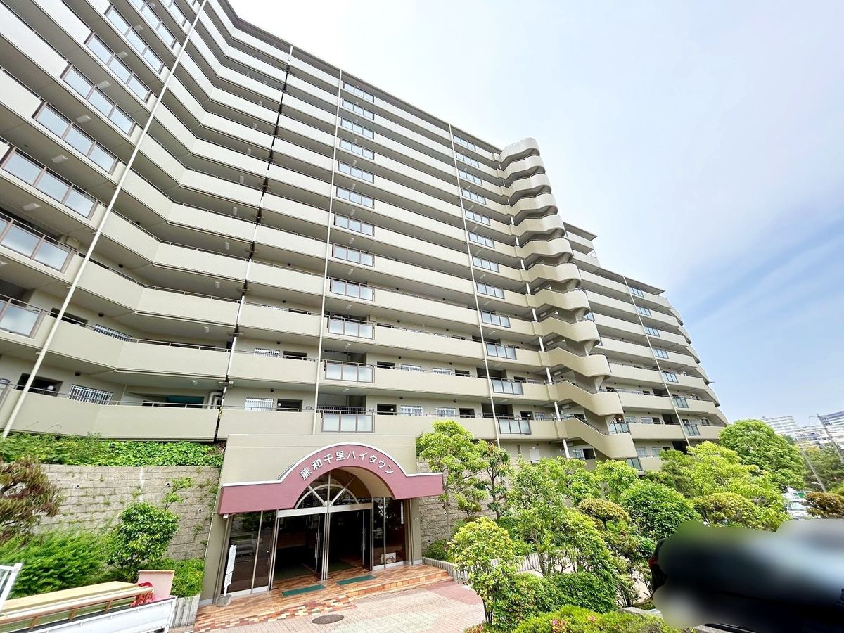 藤和千里ハイタウン 外観 外観