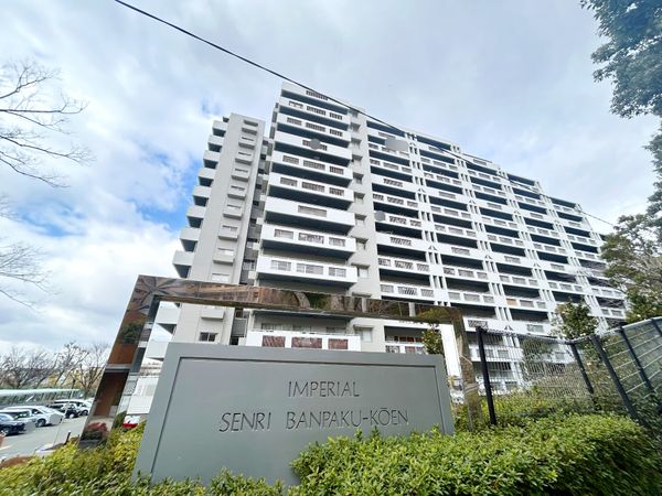 インペリアル千里万博公園 外観