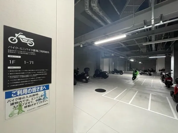 バイク置場