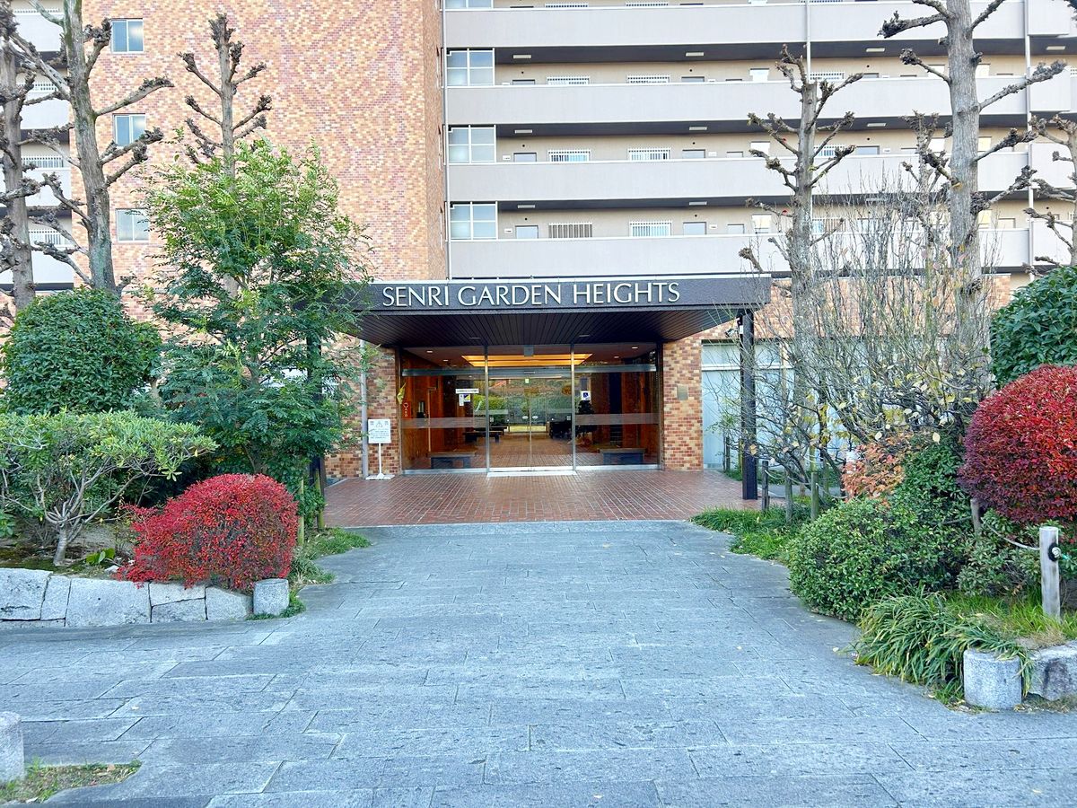 千里ガーデンハイツ 外観 外観