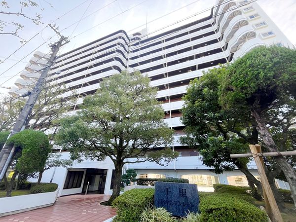 千里ロイヤルマンシヨン 外観