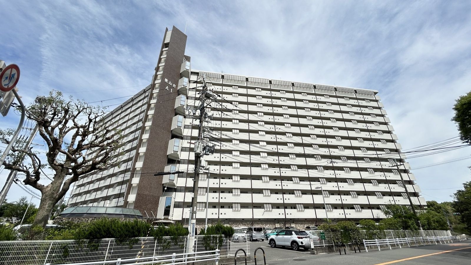 千里桃山台団地A-1棟 外観 外観