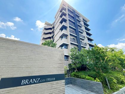 ブランズシティ千里古江台 外観 ブランズシティ千里古江台 外観