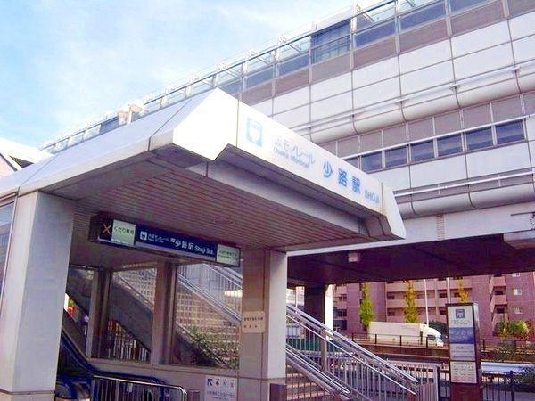 少路駅(大阪モノレール線)（約560ｍ）