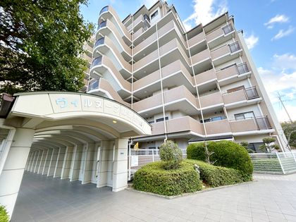 ヴィルヌーブ緑地公園 外観