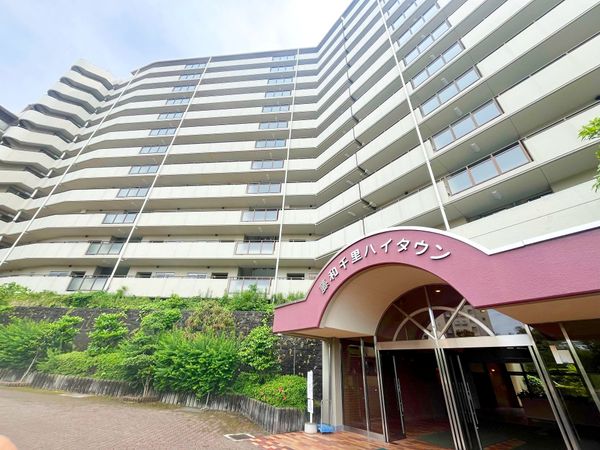 藤和千里ハイタウン 外観 藤和千里ハイタウン 外観