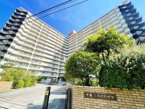 千里スカイハイツ 外観 千里スカイハイツ 外観