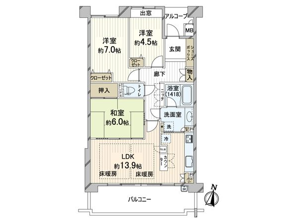 間取図(平面図)