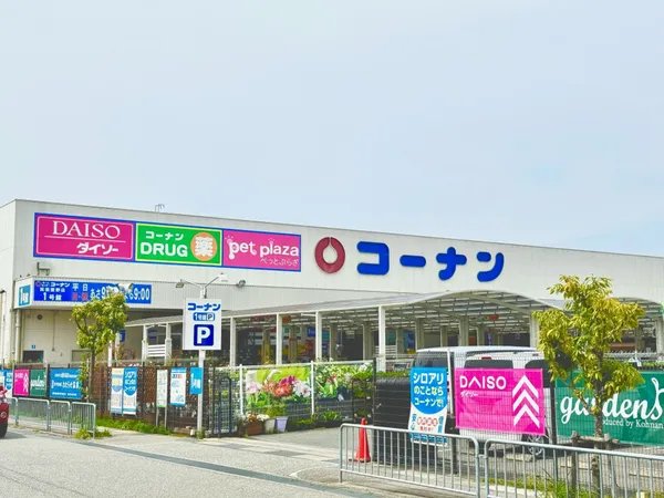 コーナン箕面萱野店