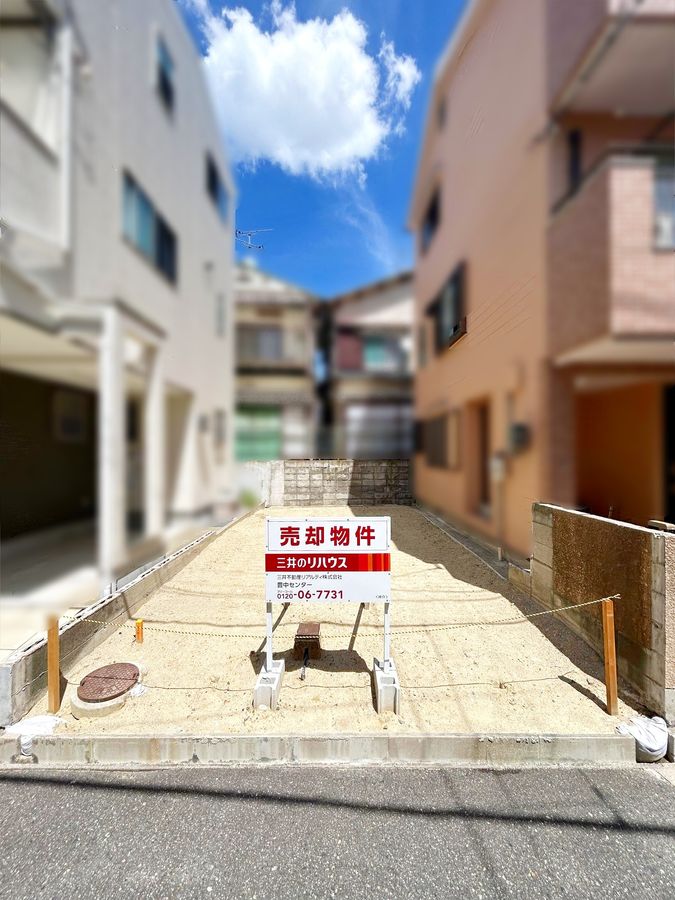 豊中市夕日丘2丁目 土地 土地写真 土地写真