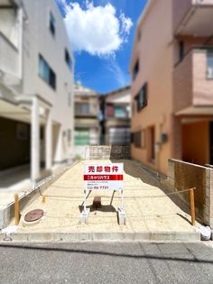 豊中市夕日丘2丁目 土地 土地写真