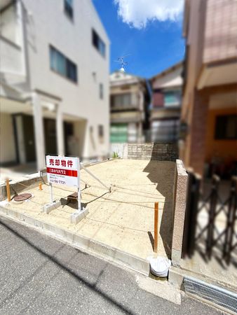 豊中市夕日丘2丁目 土地 土地写真 豊中市夕日丘2丁目 土地 土地写真