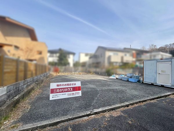豊中市螢池東町1丁目 土地 土地写真 豊中市螢池東町1丁目 土地 土地写真