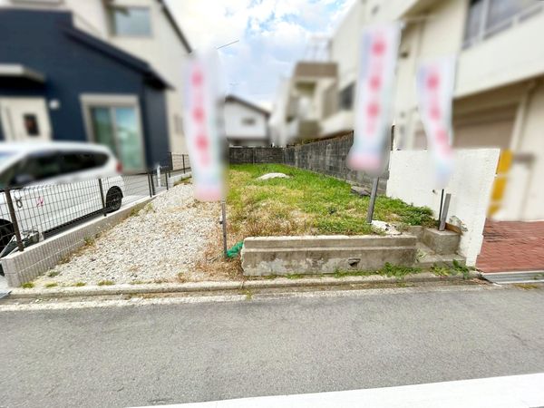 豊中市中桜塚4丁目土地 土地写真 豊中市中桜塚4丁目土地 土地写真