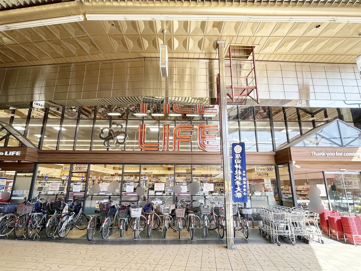 豊中市中桜塚1丁目 戸建 ライフ岡町店(約580m) ライフ岡町店(約580m)