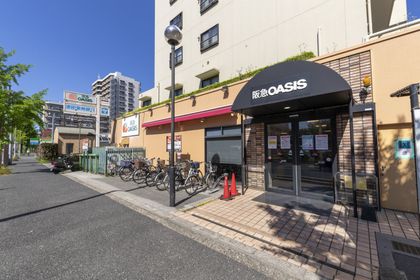 阪急オアシス服部緑地店（約900ｍ）