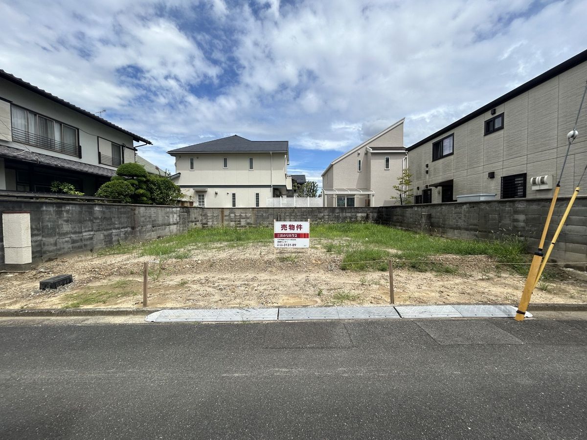 土地写真
