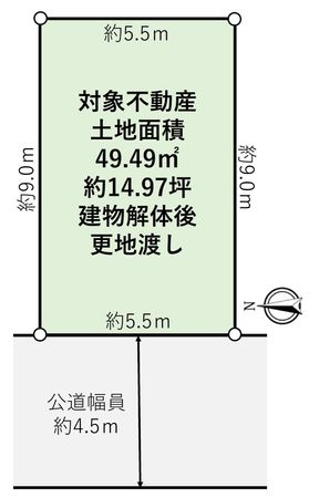 栄町二丁目 土地 区画図