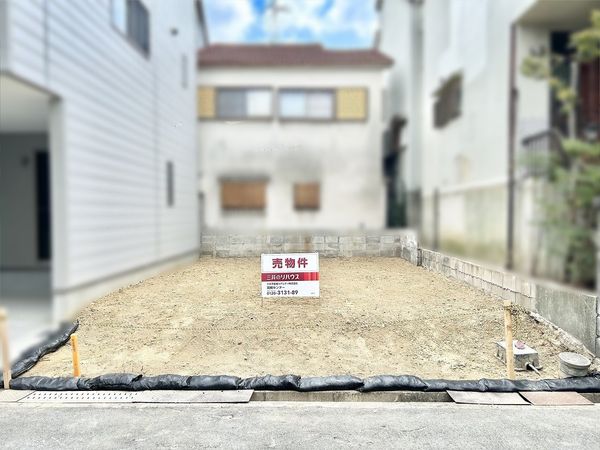栄町二丁目 土地 土地写真 栄町二丁目 土地 土地写真