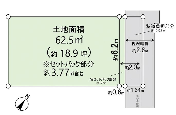 明田町 条件付土地 区画図