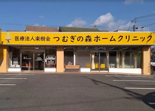 徒歩9分。